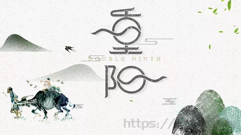 重阳节节日庆典PPT模板 缩略图