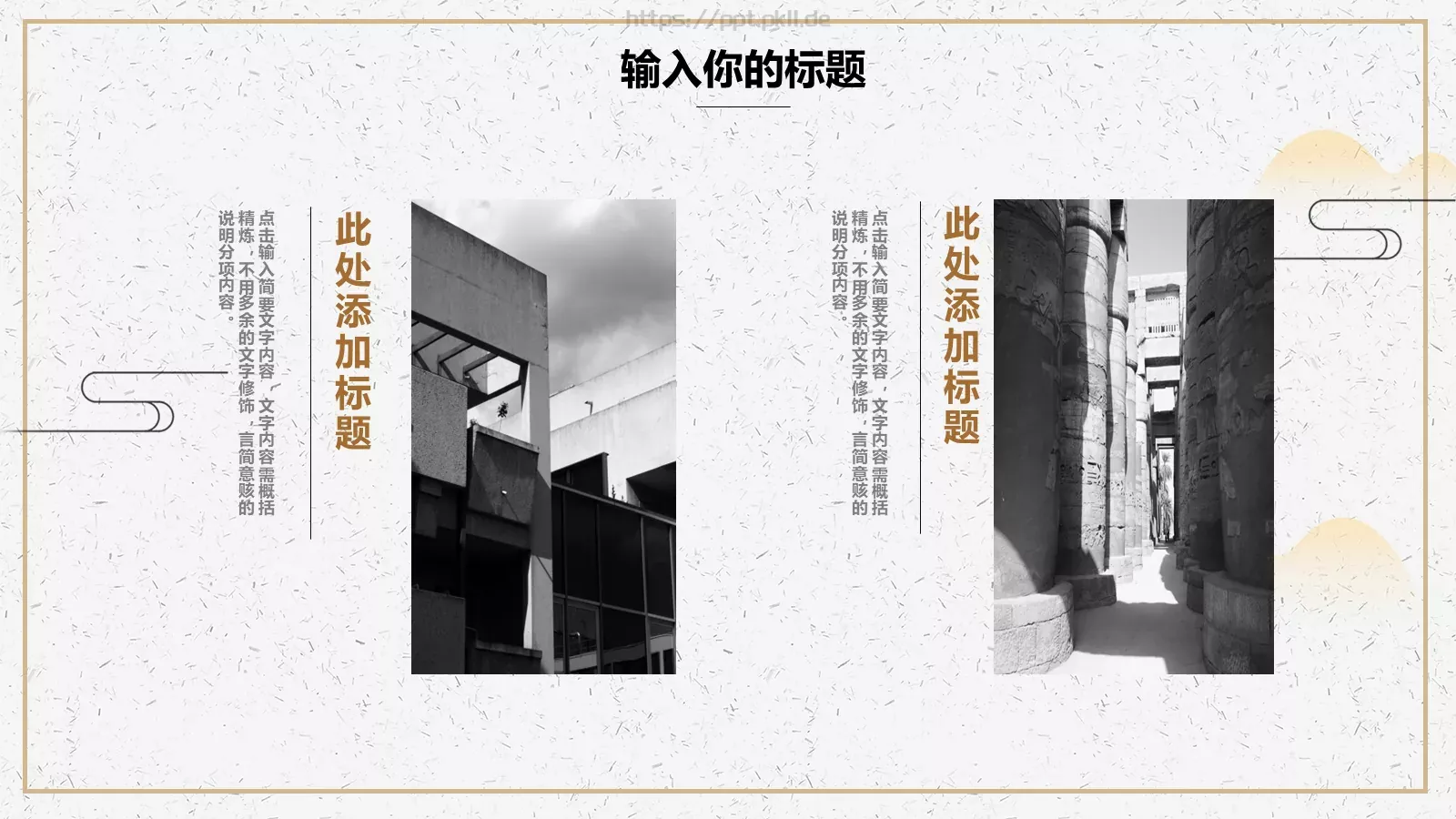重阳节主题PPT模板 第 21 页预览图