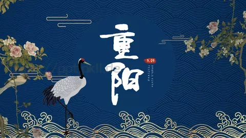 重阳节节日活动PPT模板 缩略图
