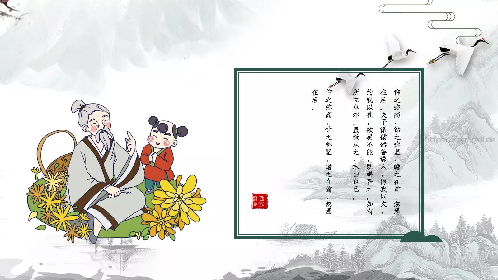 重阳节 (67PPT模板 第 6 页预览图