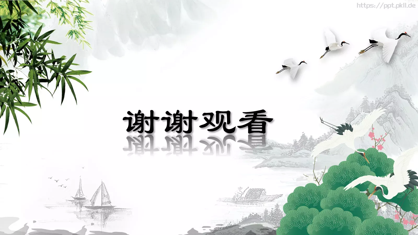 重阳节 (67PPT模板 第 20 页预览图