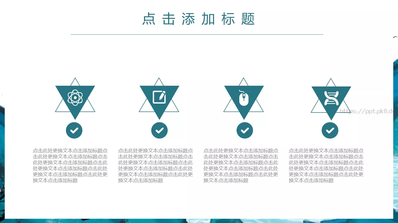 重阳节活动策划PPT模板 第 5 页预览图