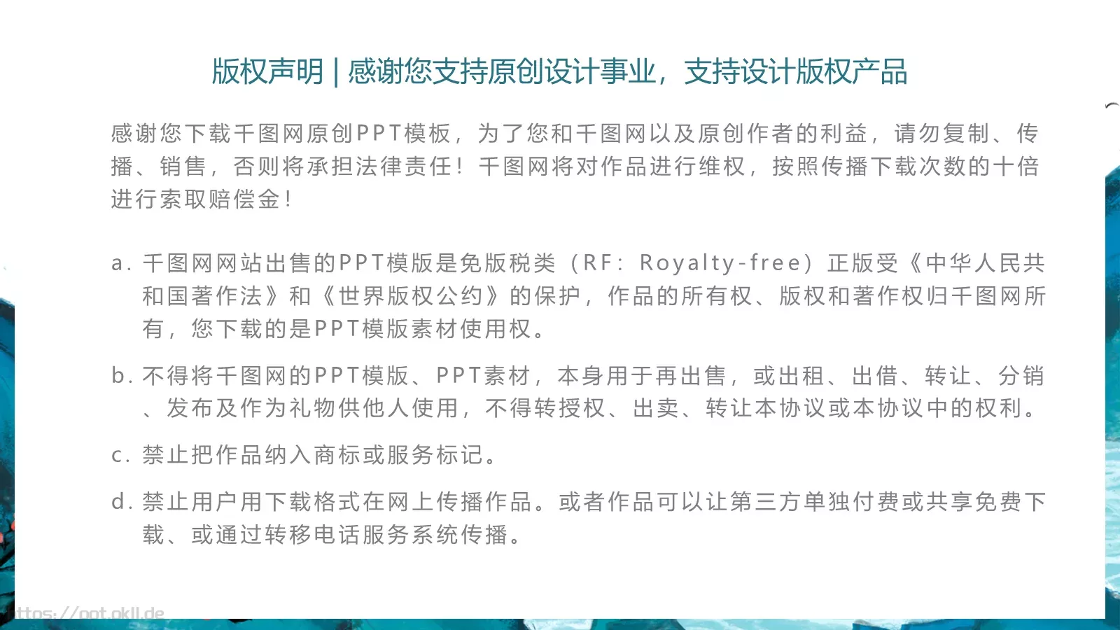 重阳节活动策划PPT模板 第 25 页预览图