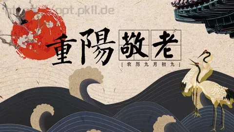 重阳节 (69PPT模板 缩略图