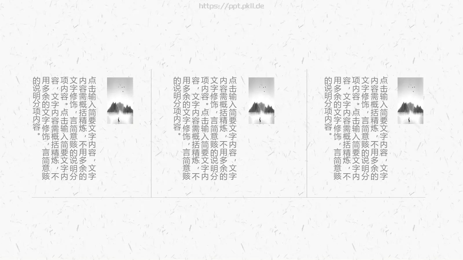 重阳节主题活动PPT模板 第 5 页预览图