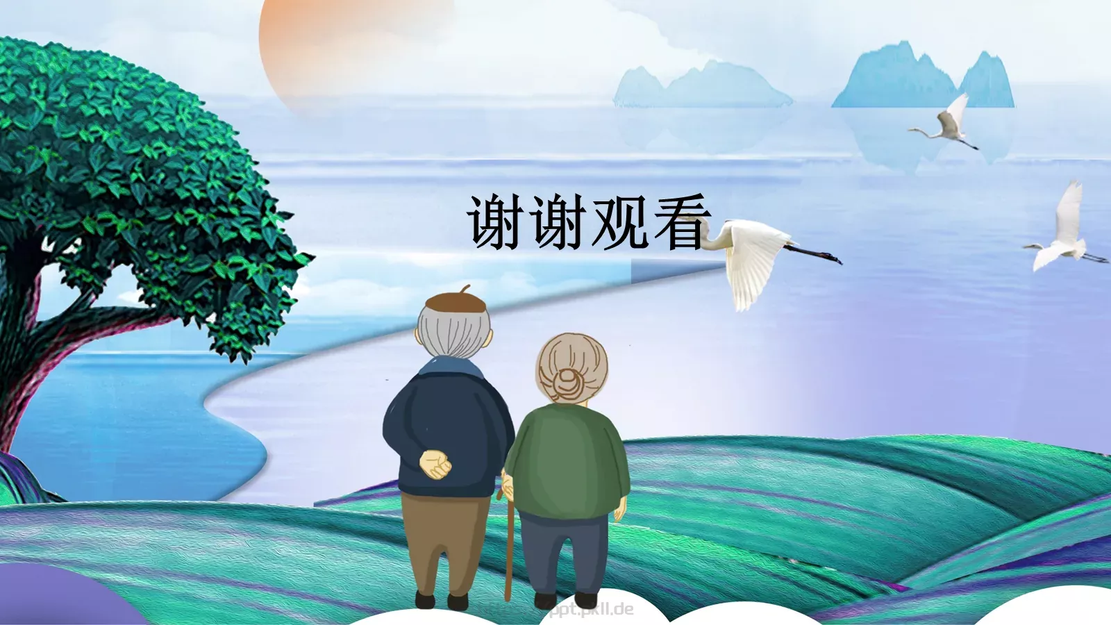 重阳节节日庆典PPT模板 第 24 页预览图