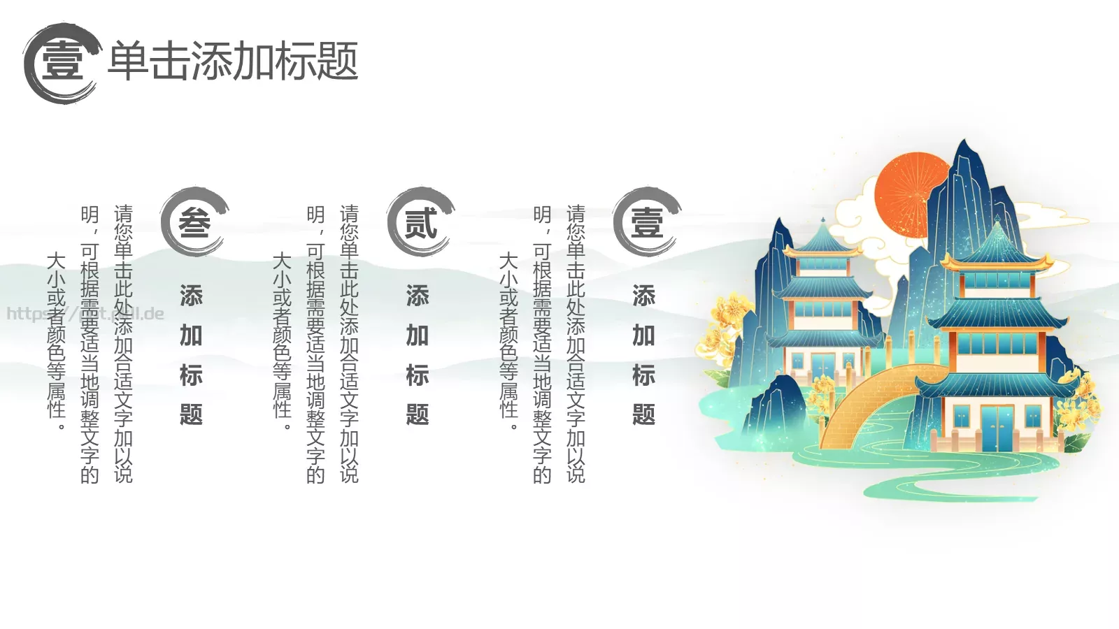 重阳节主题活动PPT模板 第 17 页预览图