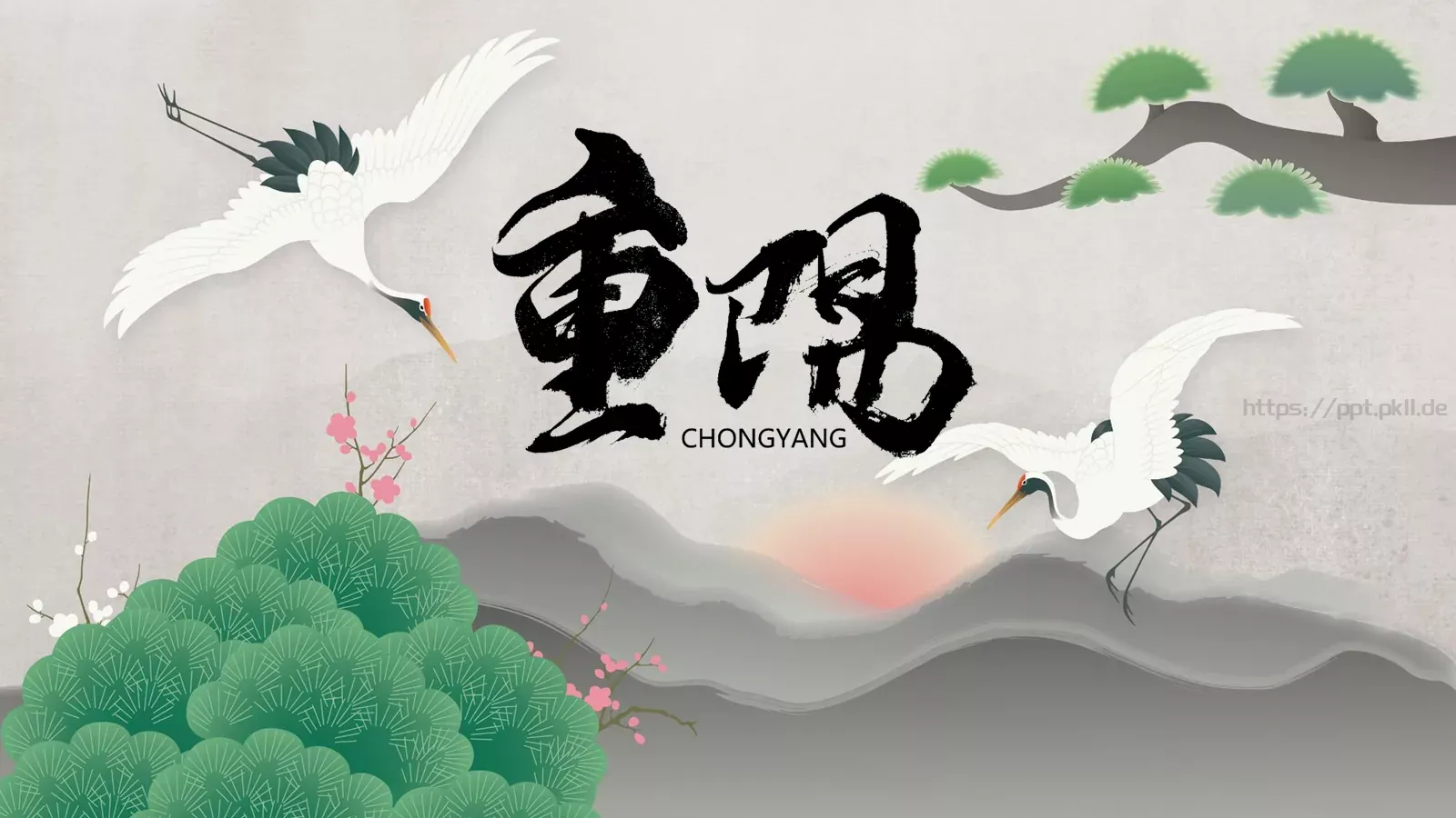 重阳节登高望远PPT模板 第 25 页预览图
