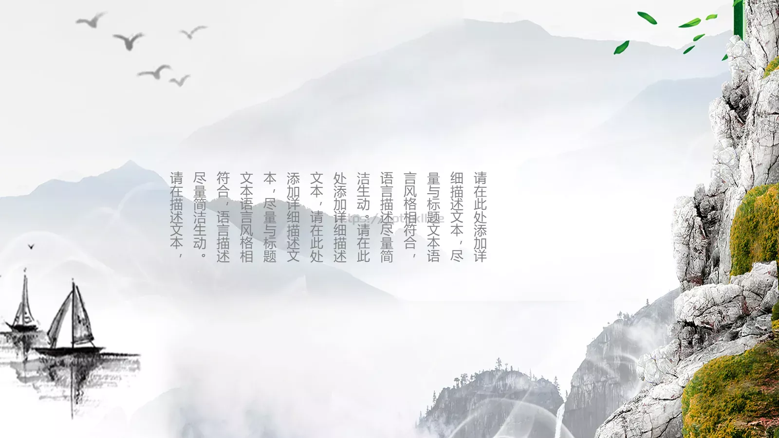 重阳节成品 (14PPT模板 第 14 页预览图