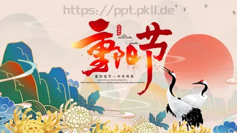 重阳节主题活动策划PPT模板 缩略图