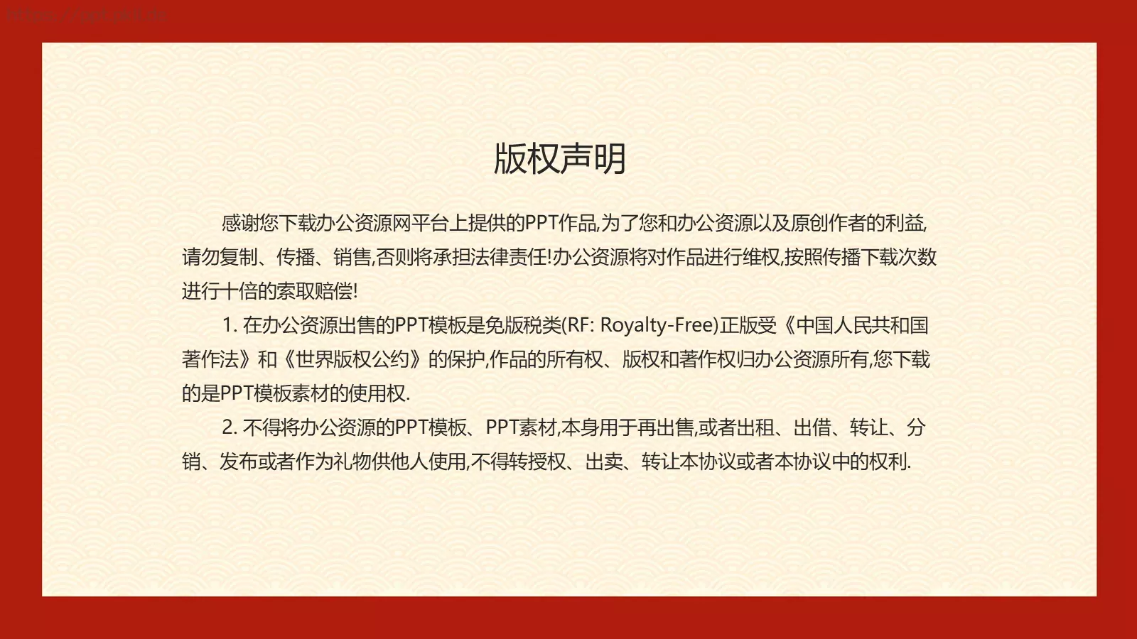 你陪我长大我陪你变老重阳节PPT模板 第 19 页预览图