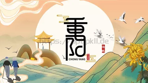 重阳节介绍PPT模板 缩略图