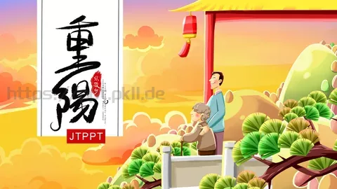 重阳节节日介绍卡通风通用PPT模板 缩略图