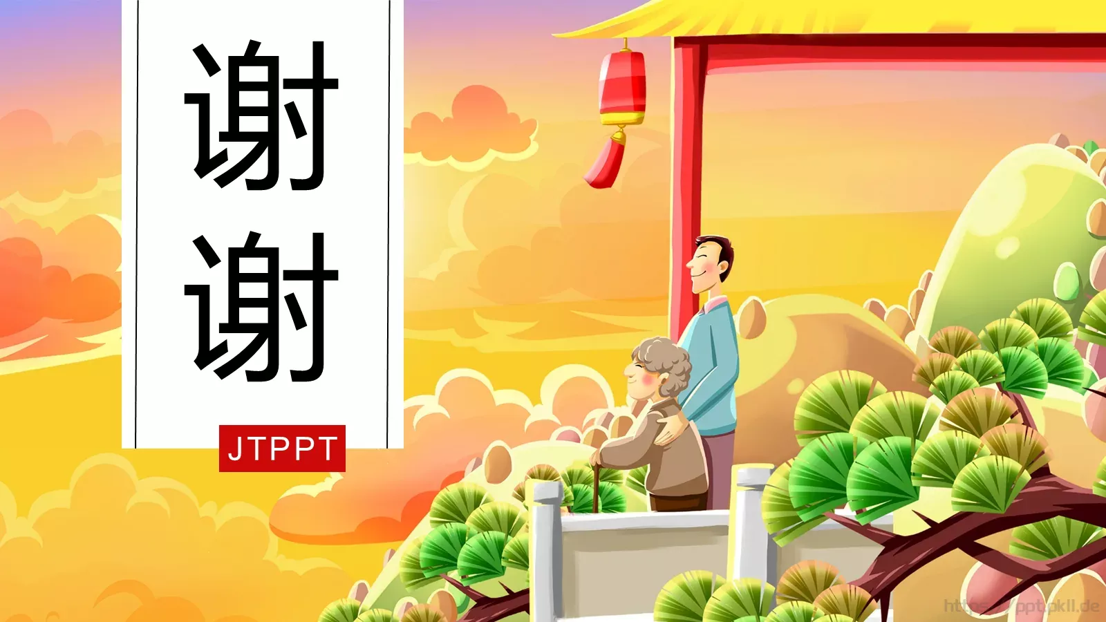 重阳节节日介绍卡通风通用PPT模板 第 21 页预览图