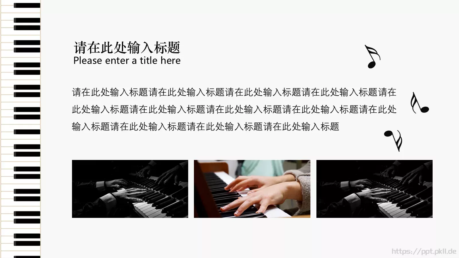 黑白教室总结计划通用PPT模板 第 4 页缩略图