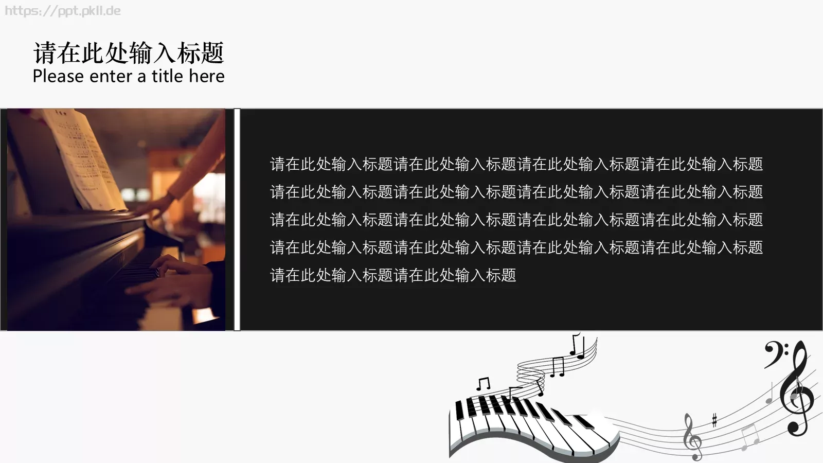 黑白教室总结计划通用PPT模板 第 9 页预览图