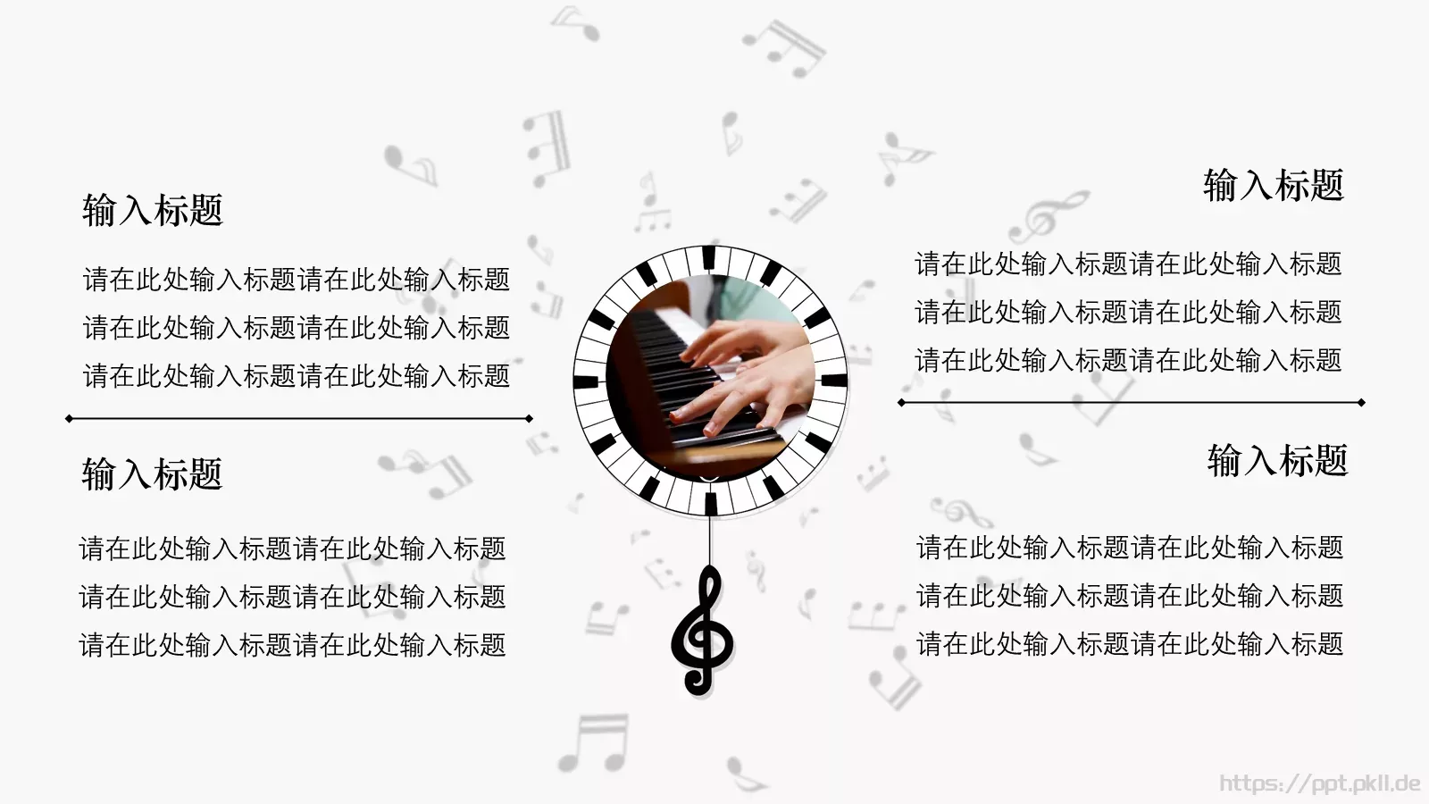 黑白教室总结计划通用PPT模板 第 15 页预览图