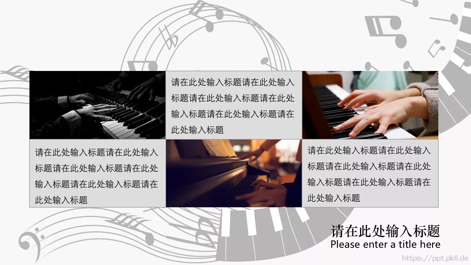 黑白教室总结计划通用PPT模板 第 14 页预览图
