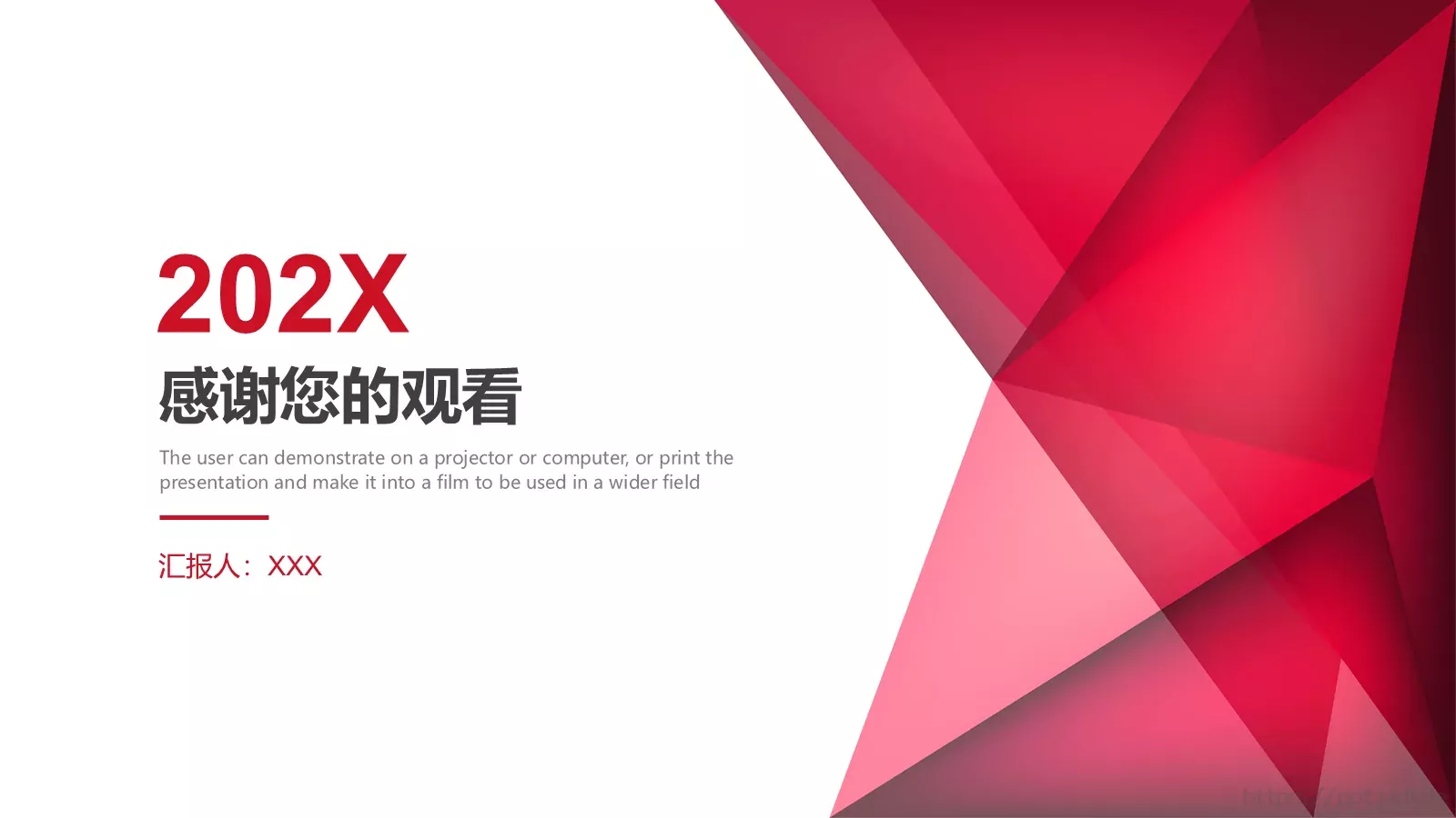 项目管理培训计划PPT模板 第 25 页预览图