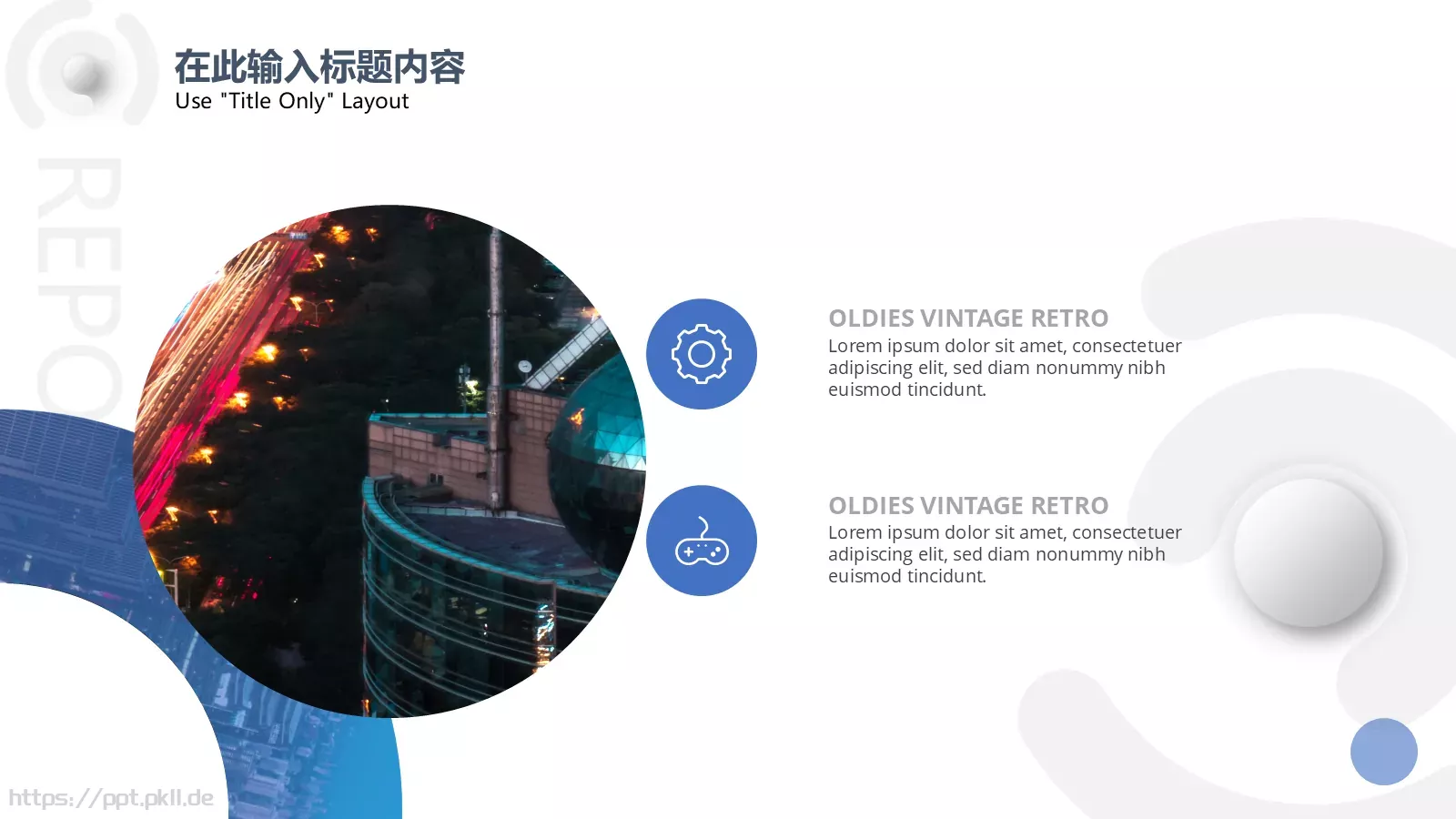 项目管理方案PPT模板 第 12 页预览图